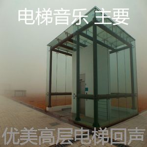 抚慰的摩天楼回忆