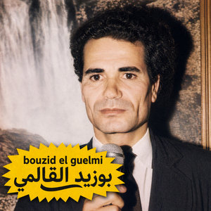Farkh Lahmam