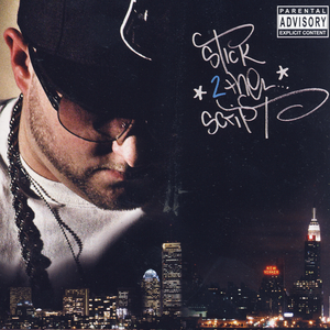 Talkin Bout You (Ladies) (Feat. Skyzoo, Joell Ortiz & Talib Kweli)