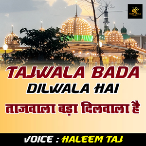 Tajwala Bada Dilwala Hai