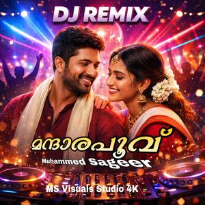 മാണിക്യക്കല്ലേ മന്ദാരപ്പൂവേ