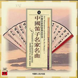 扬鞭催马运粮忙