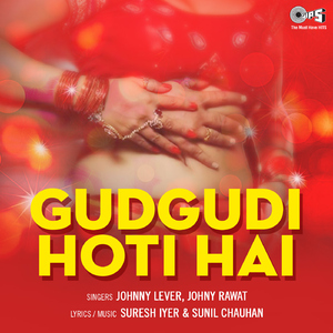 Gudgudi Hoti Hai, Pt. 2