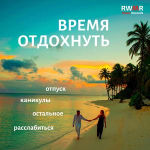 Лазурный берег ночью