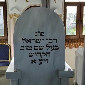 Ematai Kati Mar