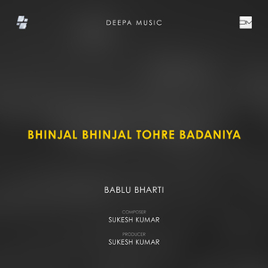 Bhinjal Bhijal Tohre Badaniya