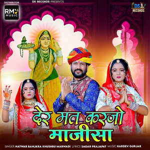 Der Mat Karjo Majisa