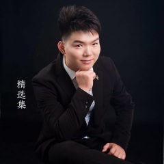 葡萄牙口水电音 (Remix)