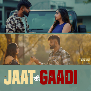Jaat Ki Gaadi