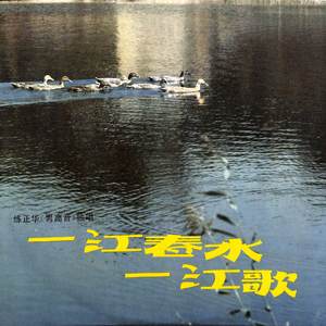 这山没有那山高