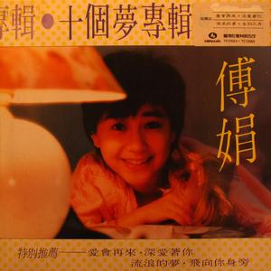 休止符