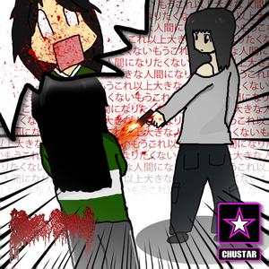 I Don't Wanna Be the Bigger Person Anymore (feat. moreru)