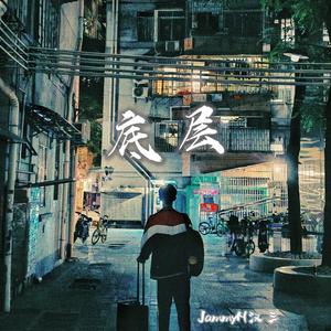 Trust——底层 （prod by Jerry）