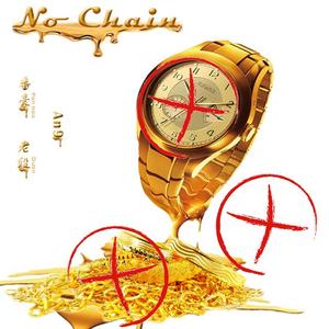 m e i y o u d a j i n l i a n（prod.ALLenJ）