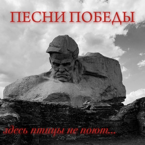 Десятый наш десантный батальон