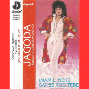 Prebolecu nasu ljubav