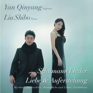 我听到那首小曲响起Hör' ich das Liedchen klingen