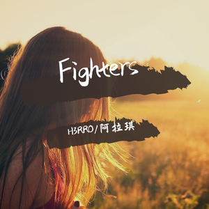 Fighters