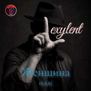 Женщина (R&B)