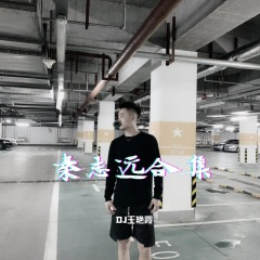 他说我是帅气男孩 (大哥远版)