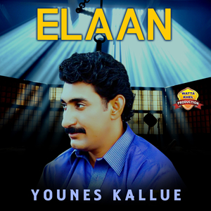 Elaan