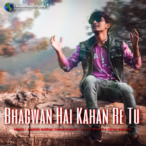 Bhagwan Hai Kaha Re Tu