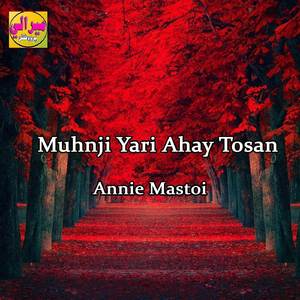 Har Waya Senghar Waya