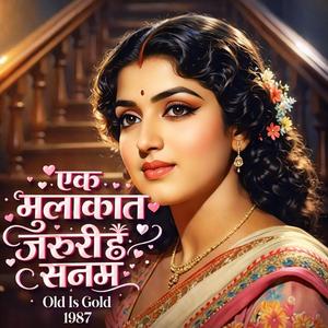 Tute Ye Dil Ki Tale | Ek Mulakat Jaruri Hai Sanam