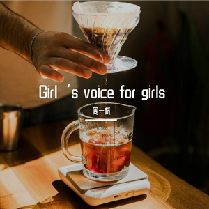 咖啡馆里的爱情