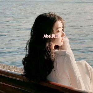 你是否懂我真的爱你 伴奏