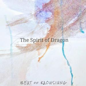 龙魂 The Spirit of Dragon