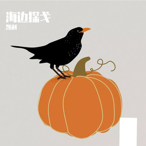 王鹤棣、王齐铭WatchMe、朴鲨 - 海边探戈 DJ凯利版