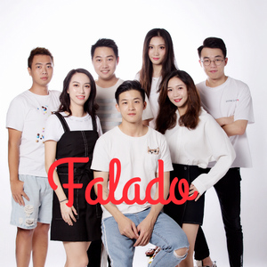 大奇葩（阿卡贝拉）