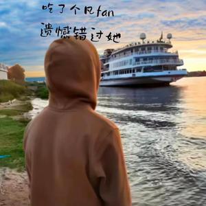 奇迹再现（吉他版）