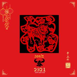 Happy holiday新年快乐