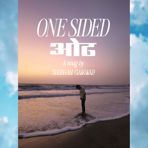 One Sided Odh
