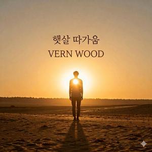 햇살 따가움