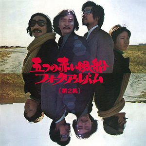 一番星みつけた