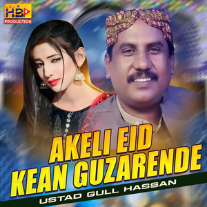 Akeli Eid Kean Guzarende
