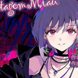 Montagem Miau/阿米嘎蒂朵の小曲