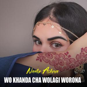 Ph Spena Tanda Cha wahi Shenki Khalona