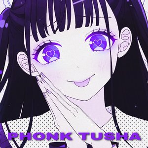 HoneyWorks-我这么PHONKY真是抱歉（徒殺_PHONK remix）