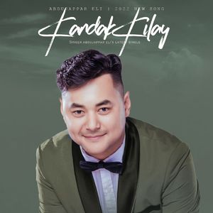 Man Kandak Kilay / 无所适从