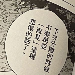 ‘再也不见’ diary plugg × emo plugg type beat