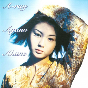 あなたに会いに行こう