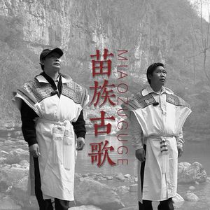 蚂蚱（儿童古歌女生）