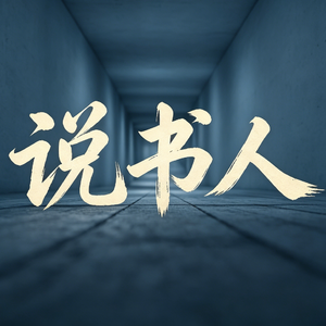 雨落空庭