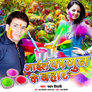 Kavno Chhuva Ke Chhod Di