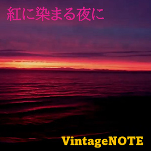 ファンキーブルースナイト