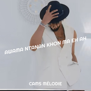 Awama Ntanan Khon Ma Eh Ah